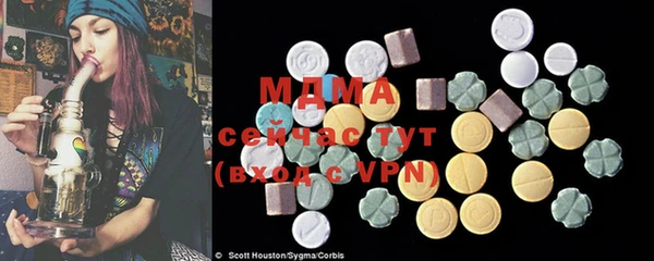 MDMA Premium VHQ Костерёво