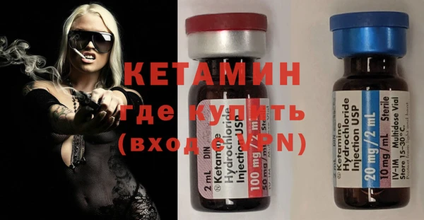 MDMA Premium VHQ Костерёво