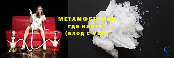 MDMA Premium VHQ Костерёво